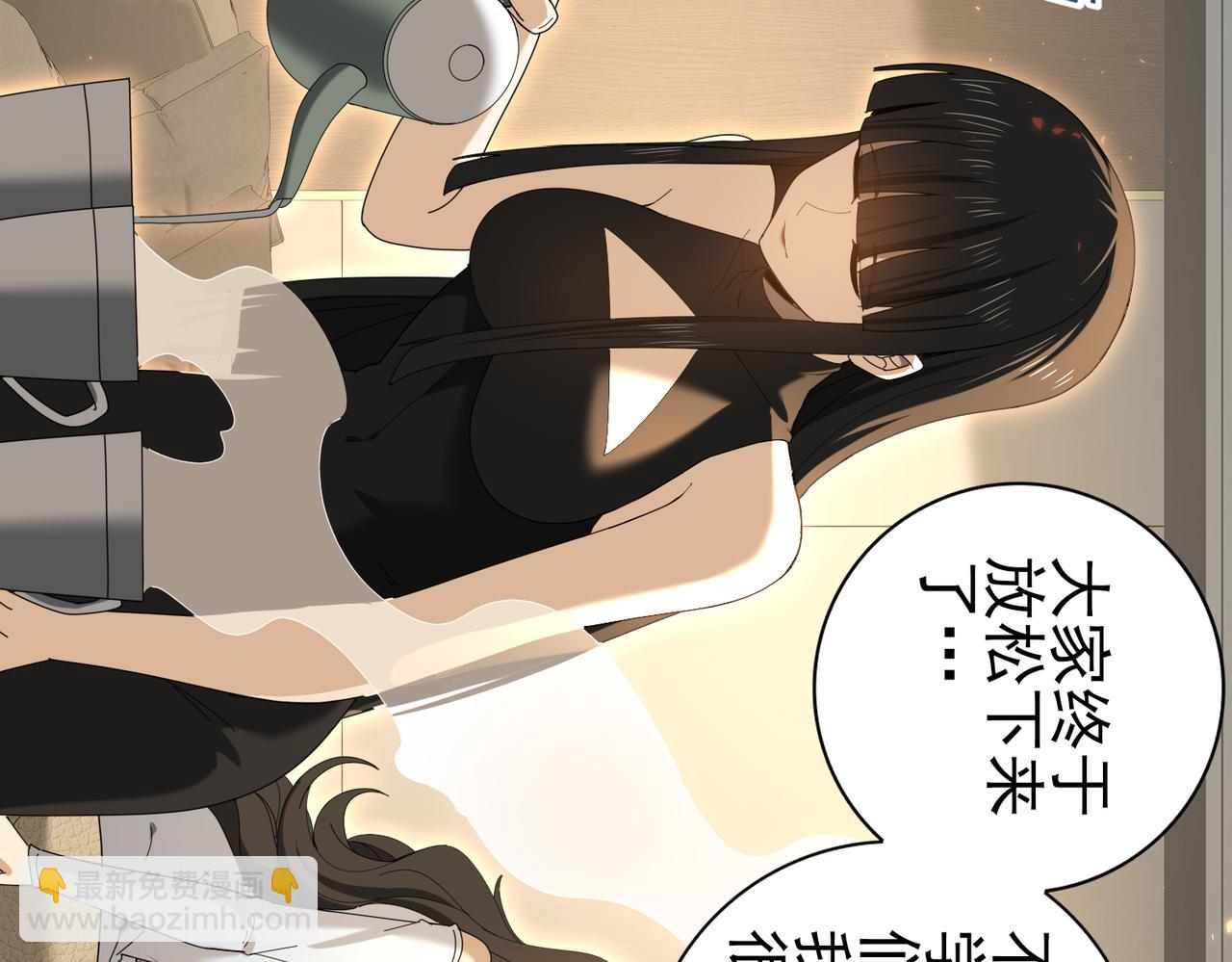 第114话 暗影岛气息(1/4)-第115话