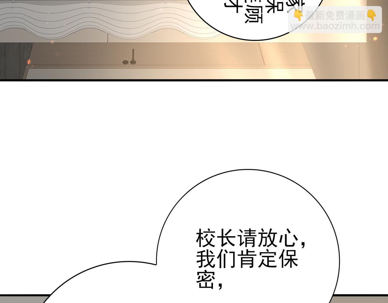 第114话 暗影岛气息(1/4)-第115话