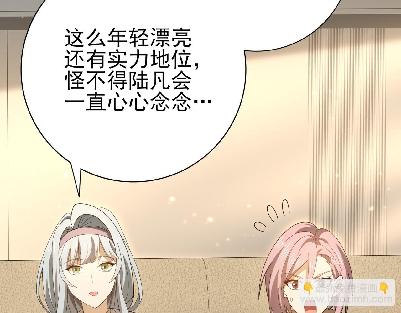 第114话 暗影岛气息(1/4)-第115话