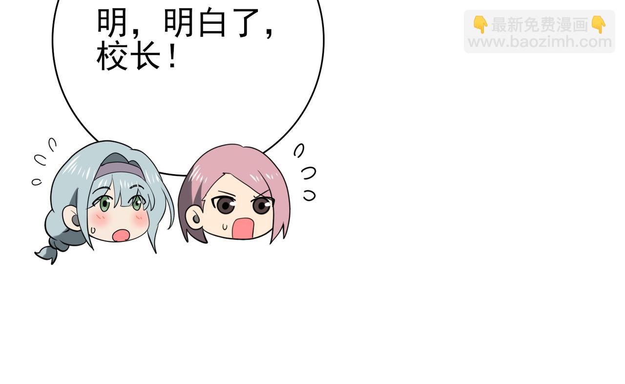 第114话 暗影岛气息(1/4)-第115话