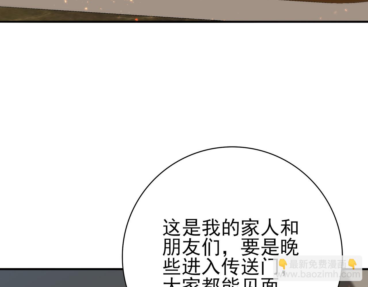 第114话 暗影岛气息(1/4)-第115话