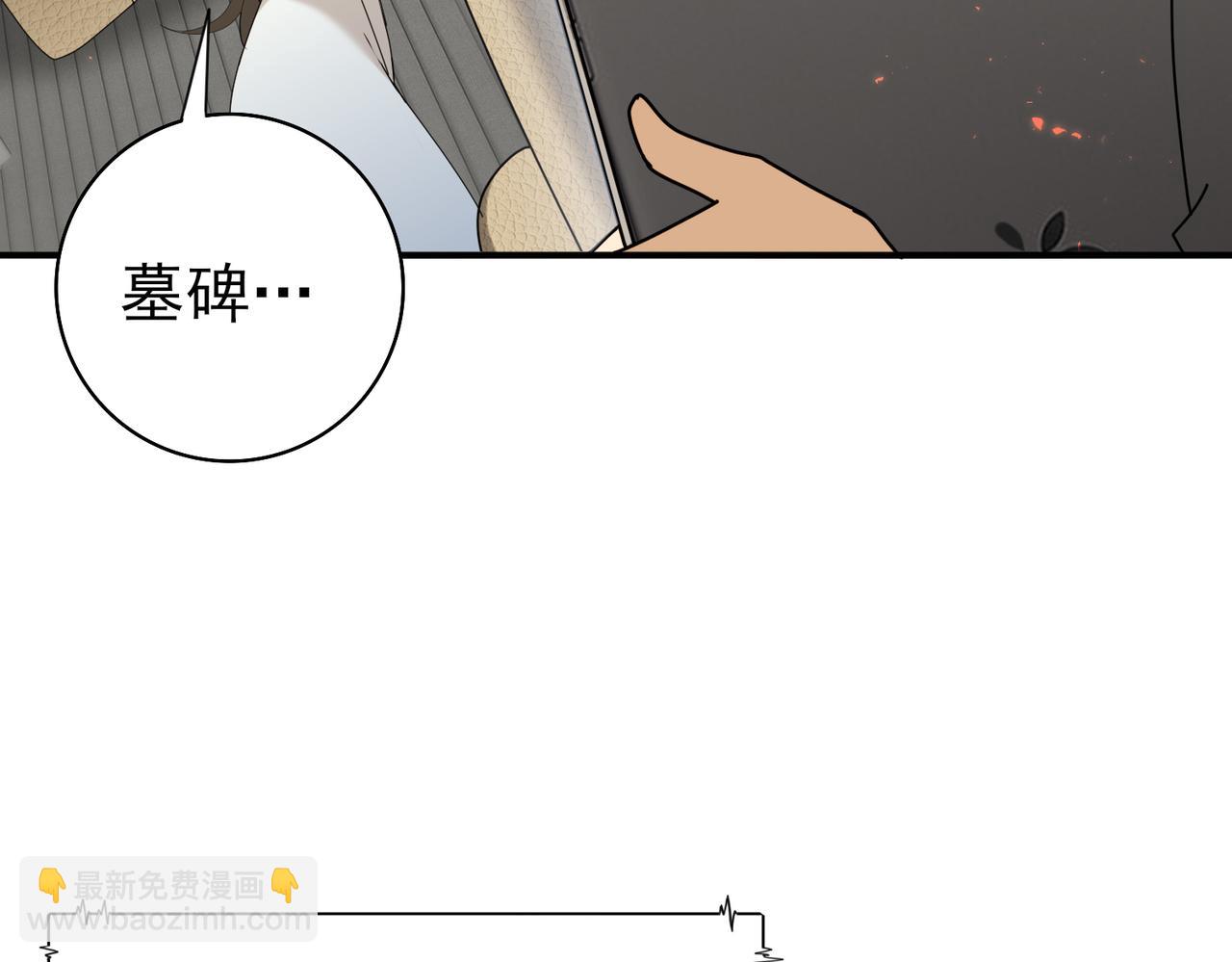 第114话 暗影岛气息(1/4)-第115话