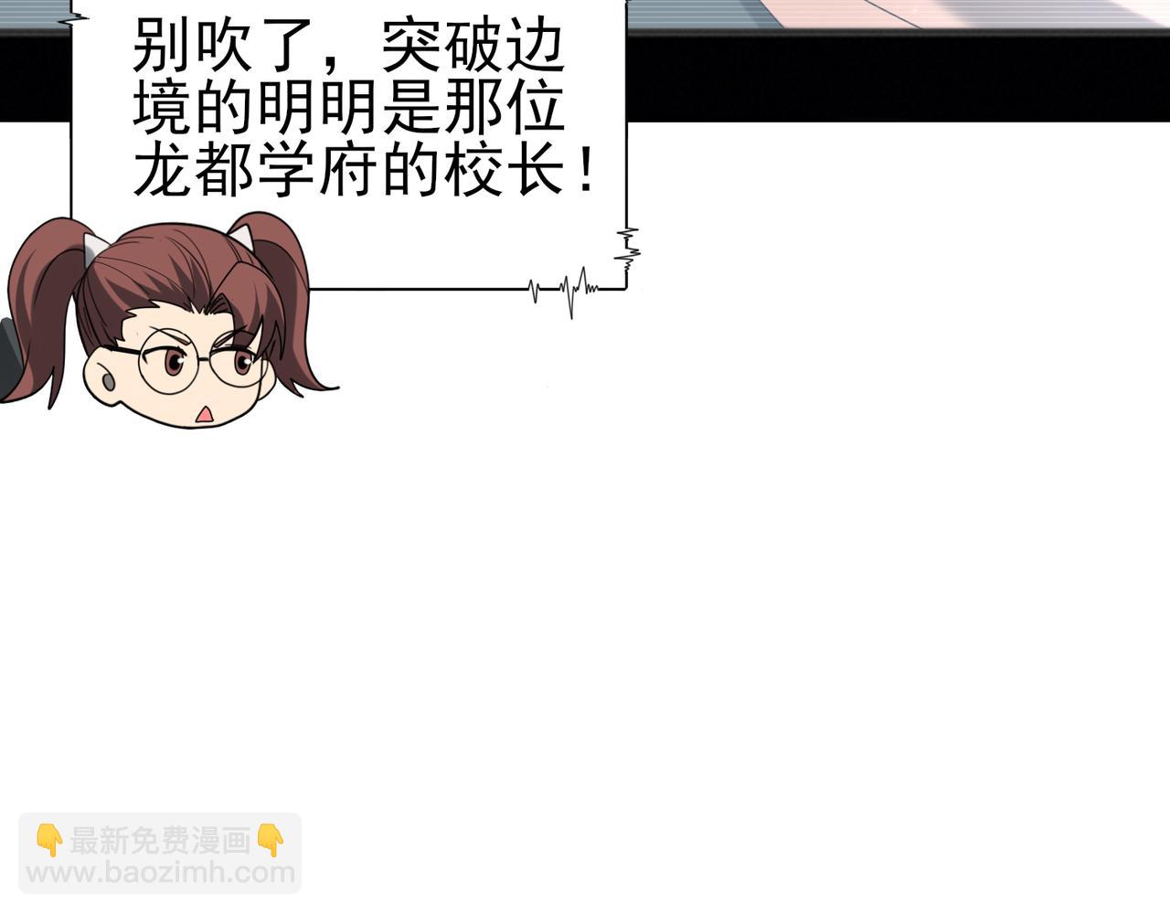 第114话 暗影岛气息(1/4)-第115话