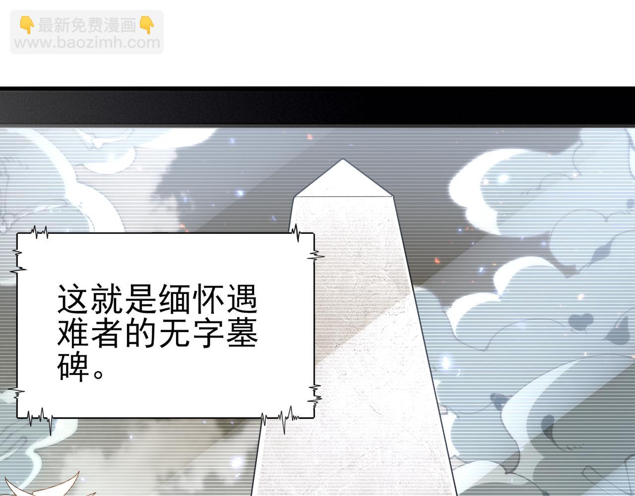 第114话 暗影岛气息(1/4)-第115话