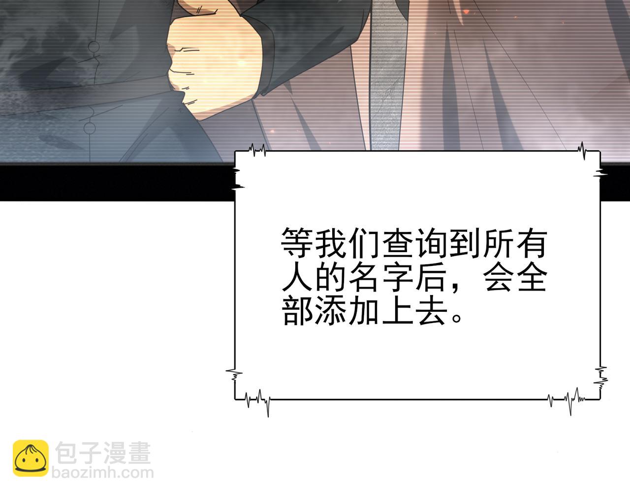 第114话 暗影岛气息(1/4)-第115话