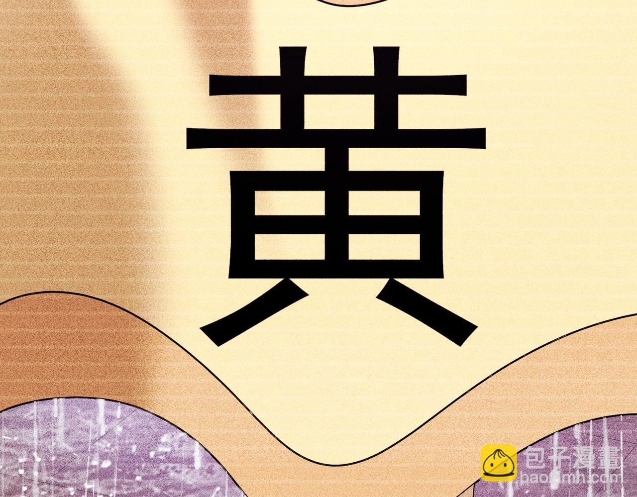第116话 出发暗影岛(1/3)-第117话
