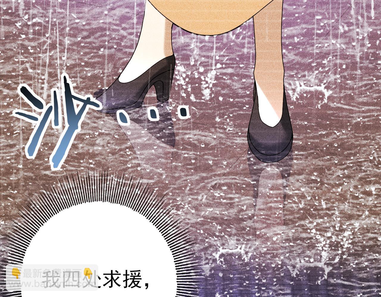 第116话 出发暗影岛(1/3)-第117话