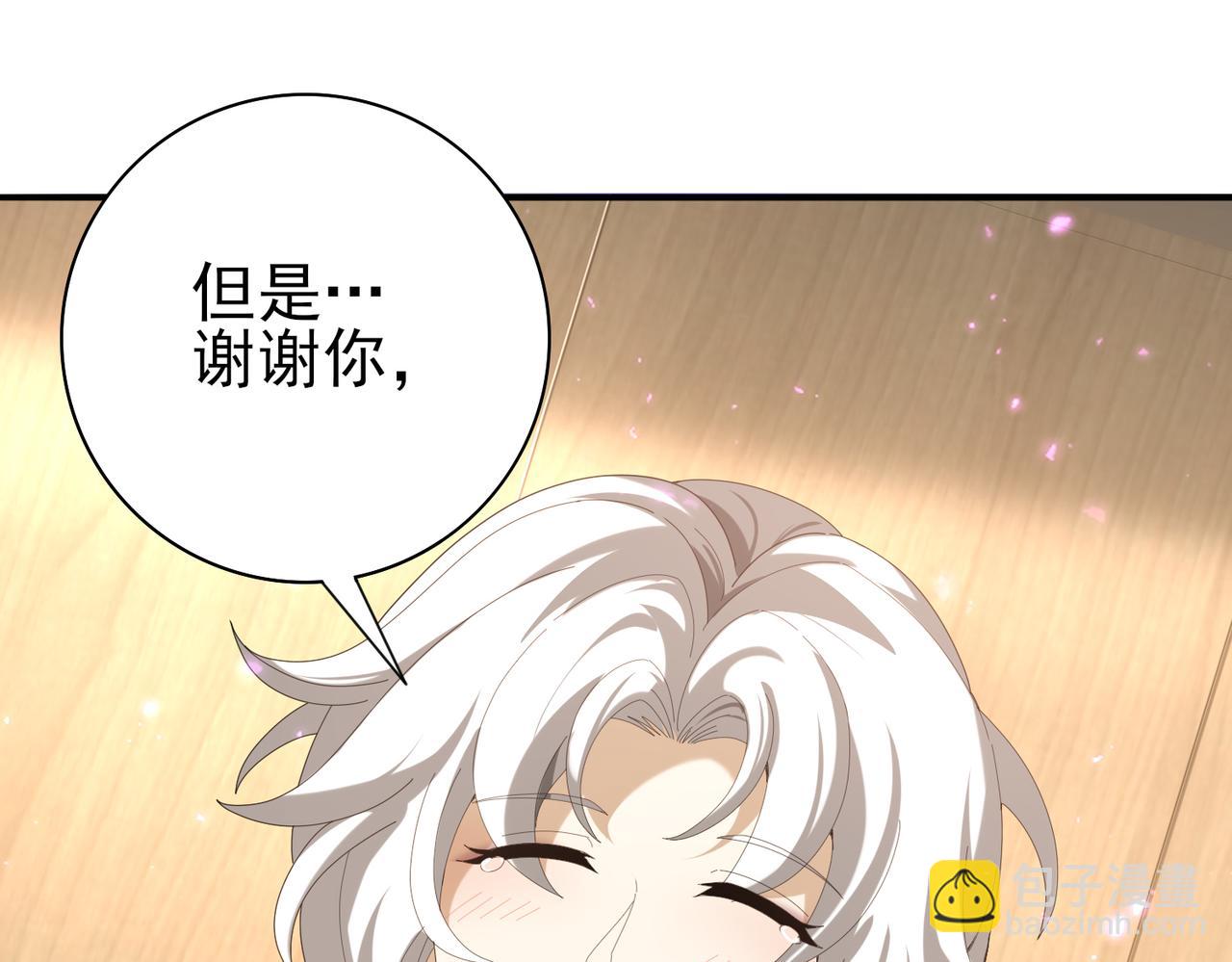 第116话 出发暗影岛(1/3)-第117话