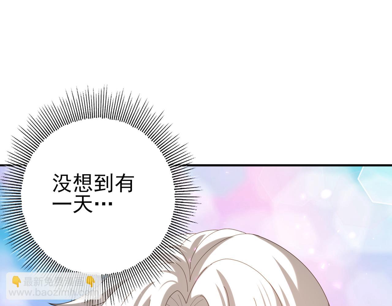 第116话 出发暗影岛(1/3)-第117话