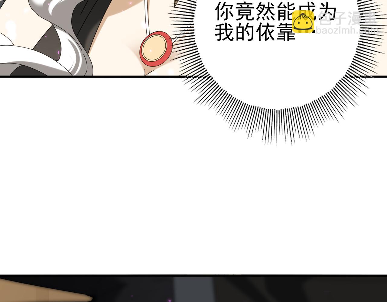 第116话 出发暗影岛(1/3)-第117话