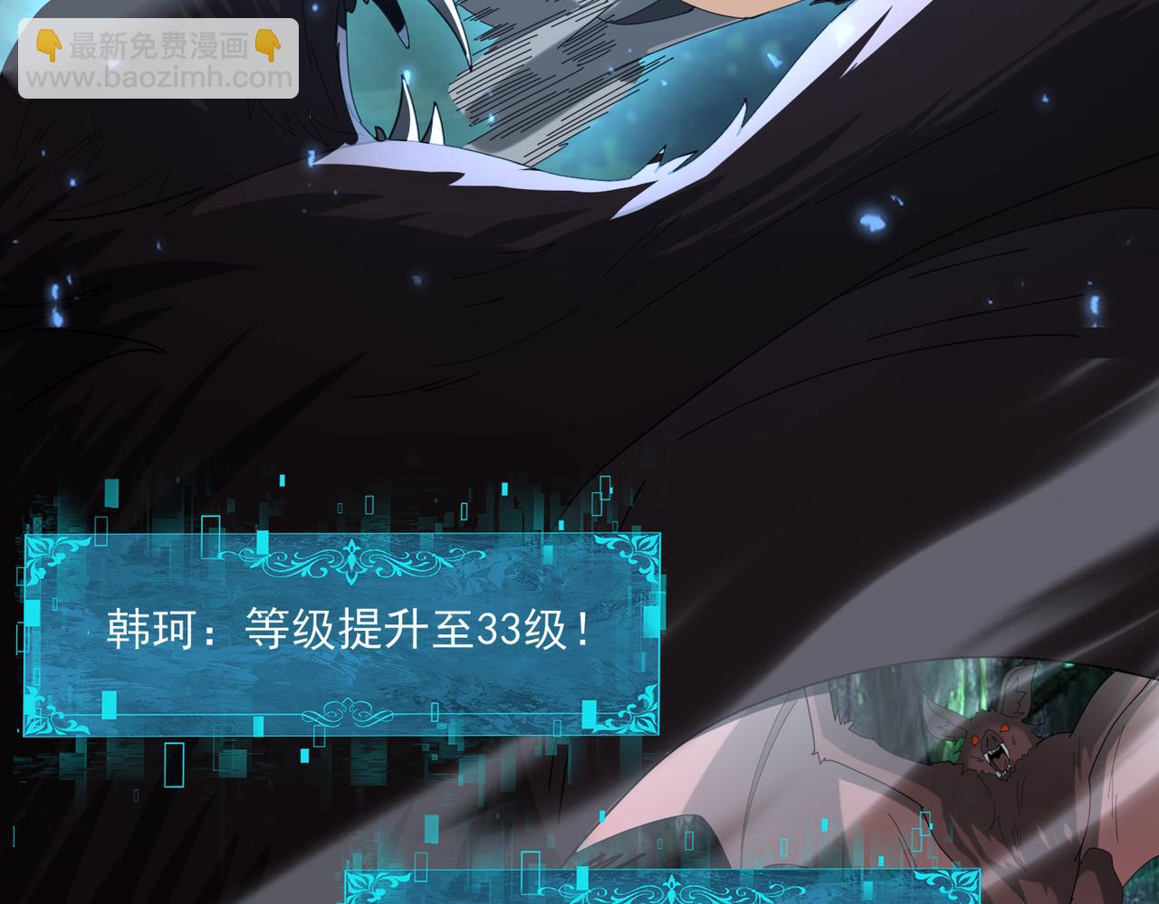 第116话 出发暗影岛(1/3)-第117话