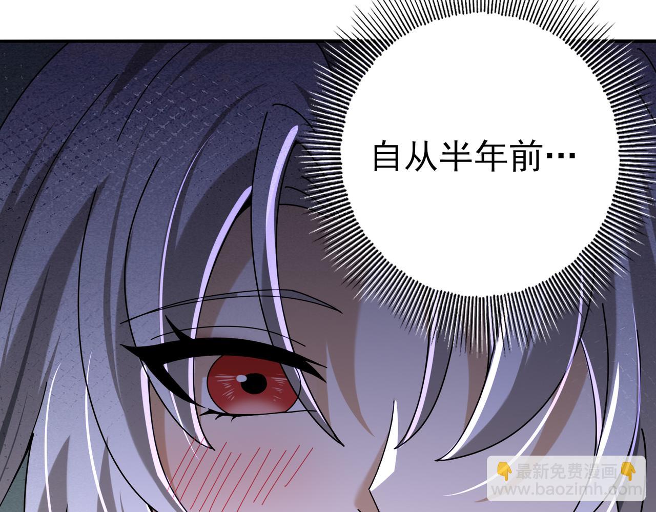 第116话 出发暗影岛(1/3)-第117话