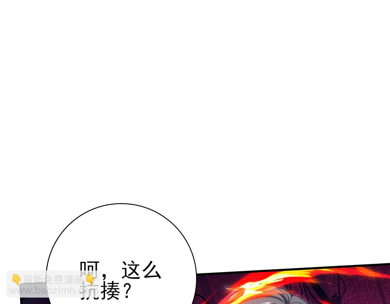 第118话 不愧是学姐(1/3)-第119话