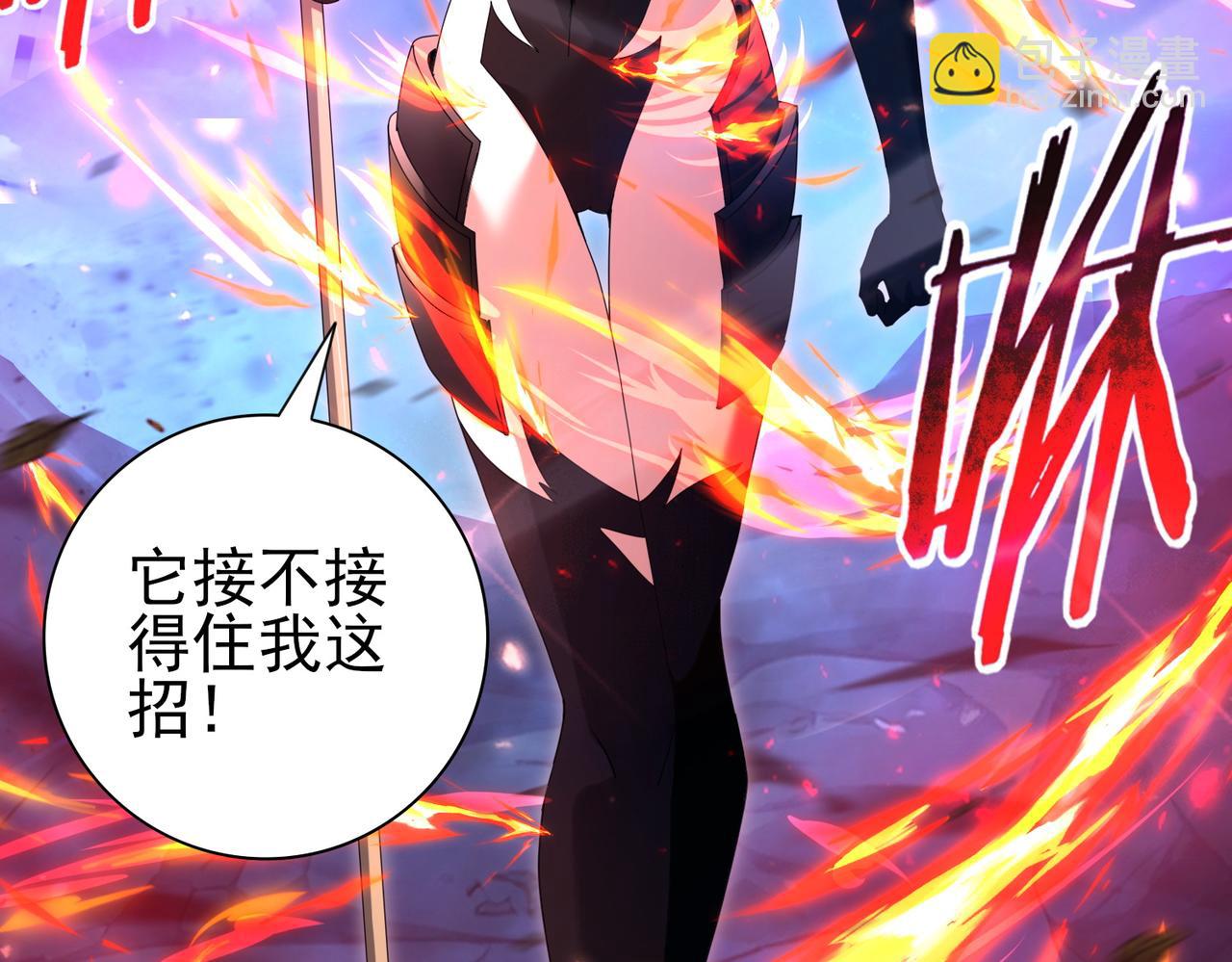 第118话 不愧是学姐(1/3)-第119话