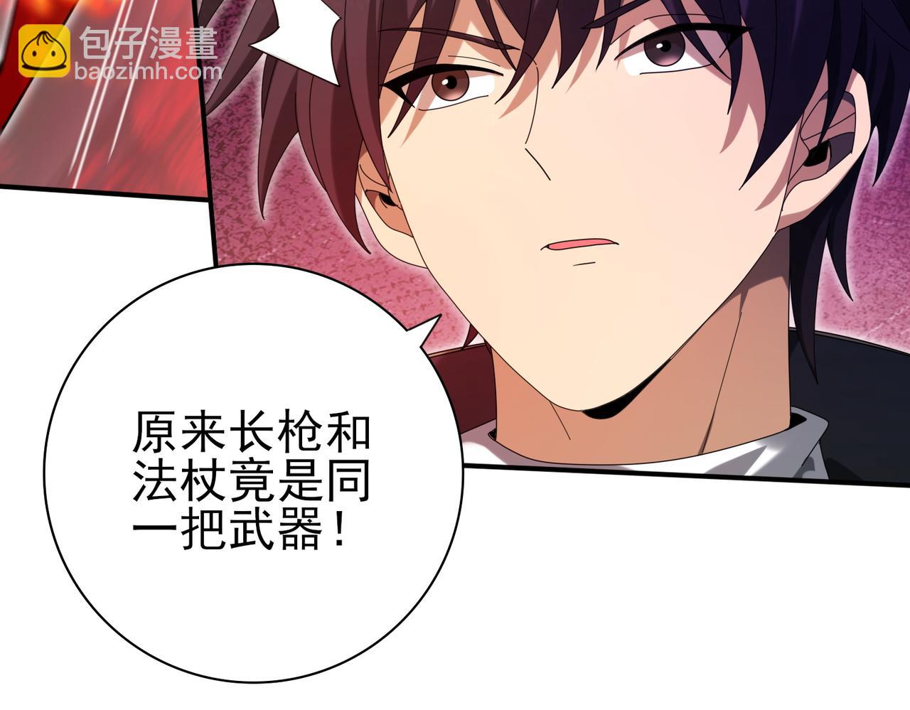 第118话 不愧是学姐(1/3)-第119话