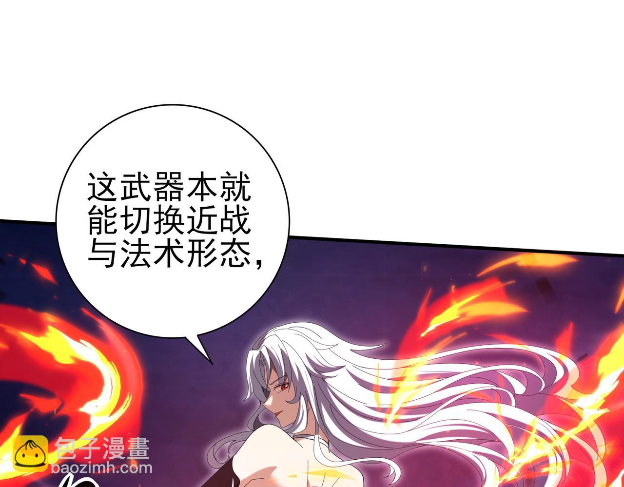 第118话 不愧是学姐(1/3)-第119话