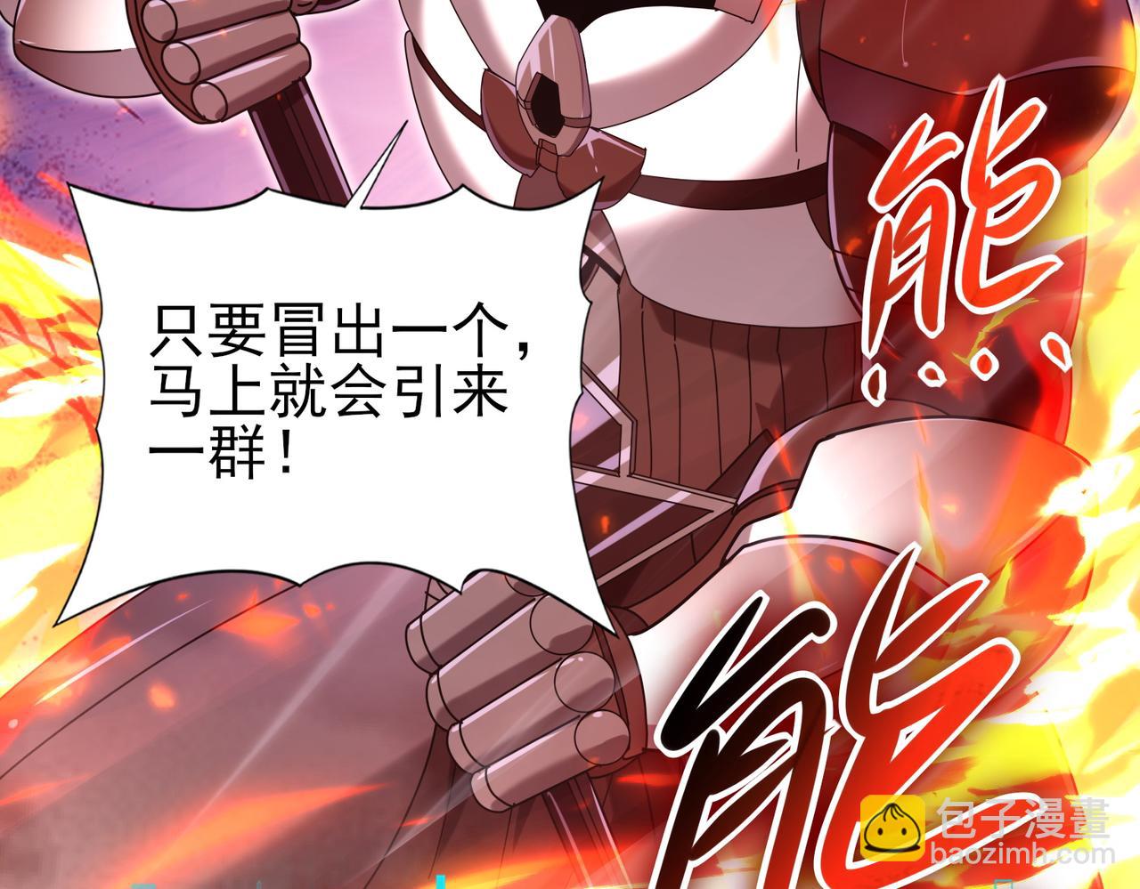 第118话 不愧是学姐(1/3)-第119话