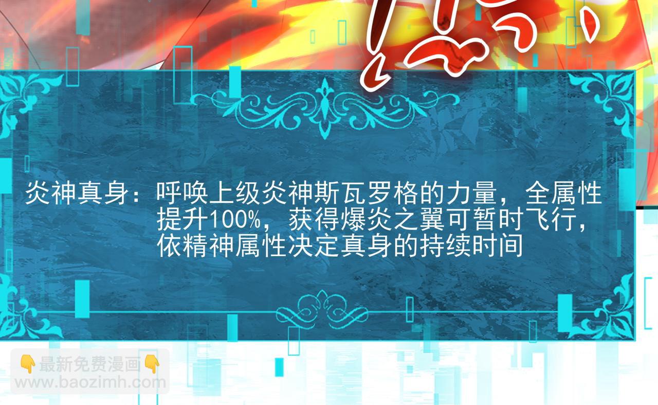 第118话 不愧是学姐(1/3)-第119话