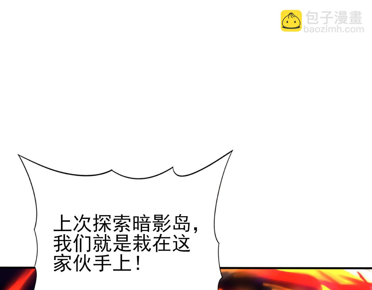 第118话 不愧是学姐(1/3)-第119话
