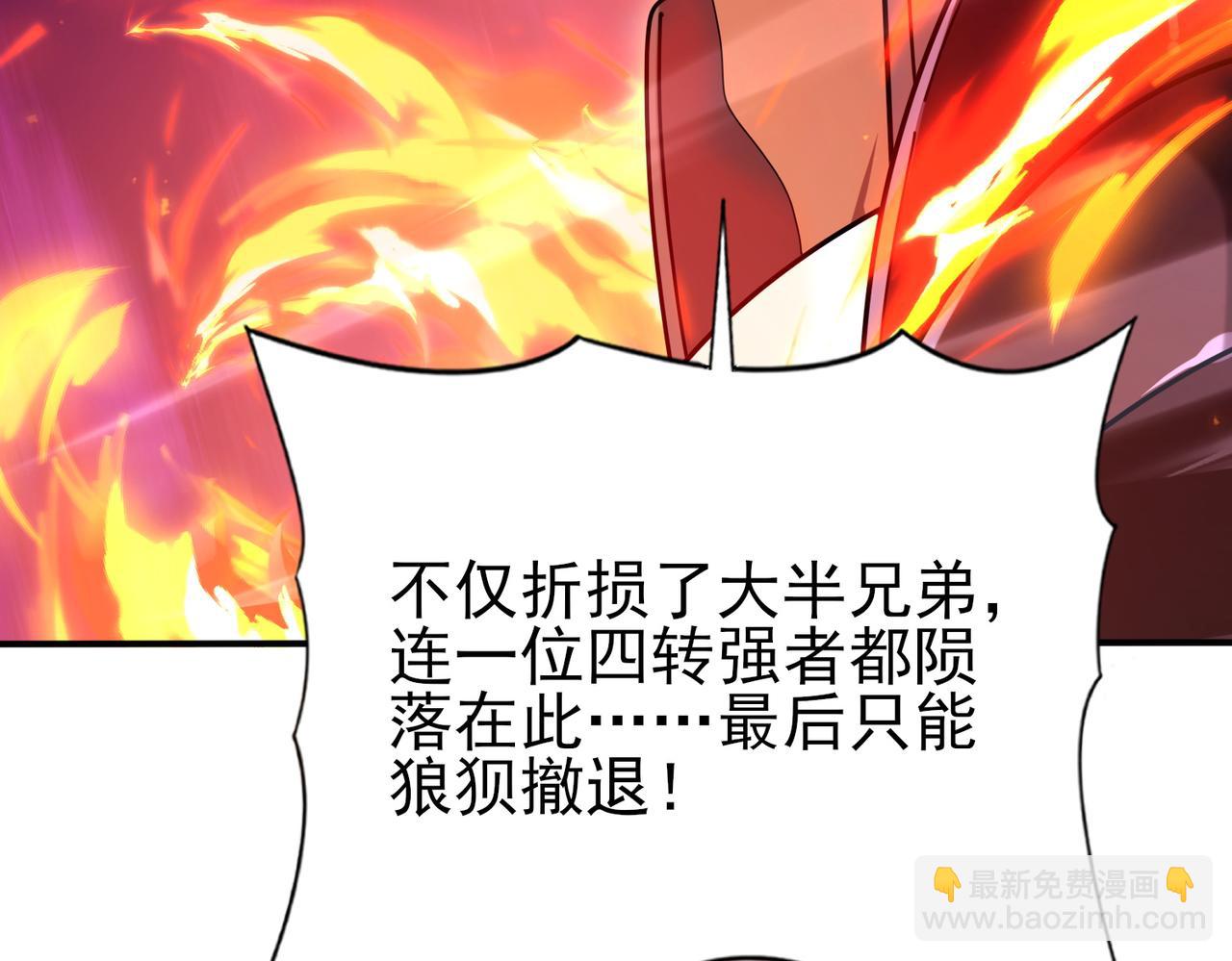 第118话 不愧是学姐(1/3)-第119话
