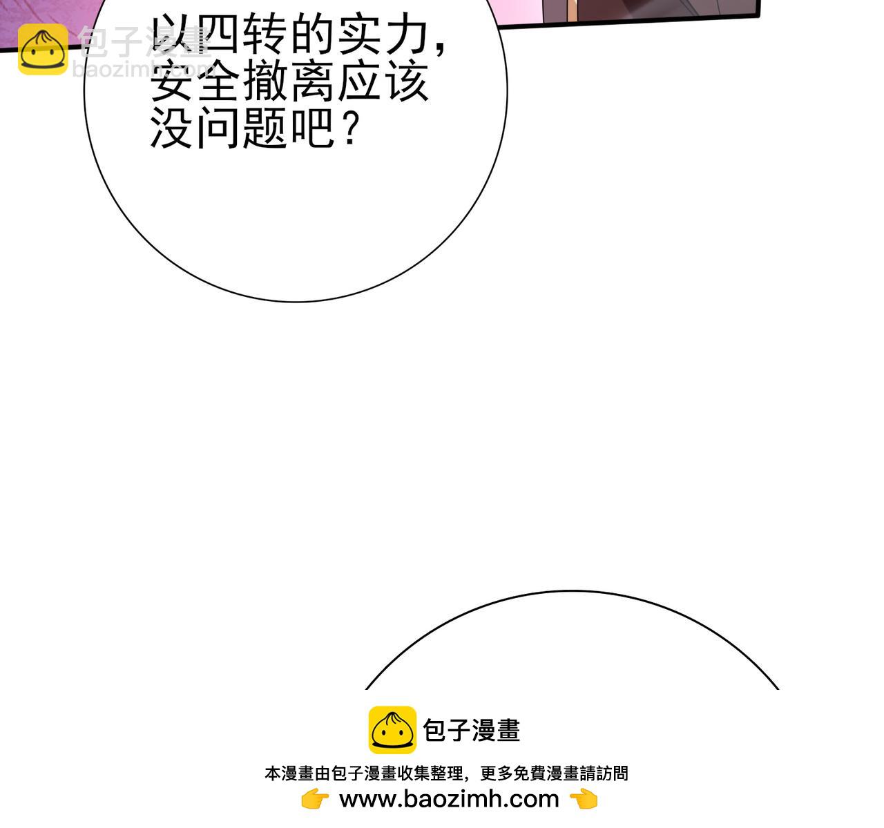 第118话 不愧是学姐(1/3)-第119话