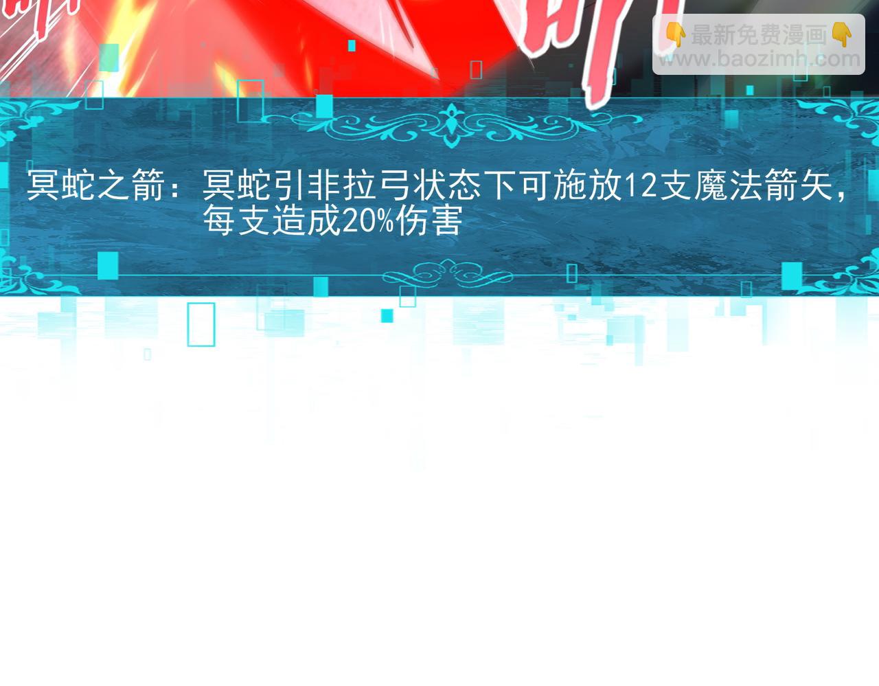 第118话 不愧是学姐(1/3)-第119话