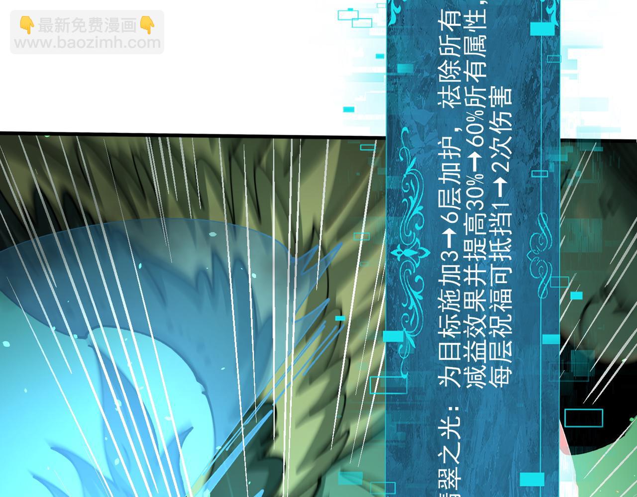 第120话 雷火五重奏(1/3)-第121话