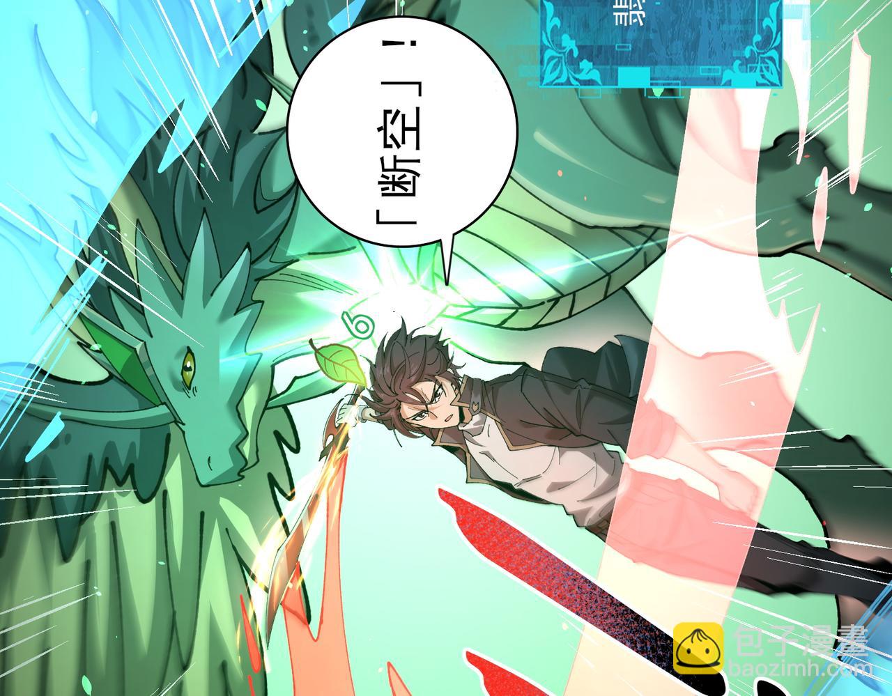 第120话 雷火五重奏(1/3)-第121话