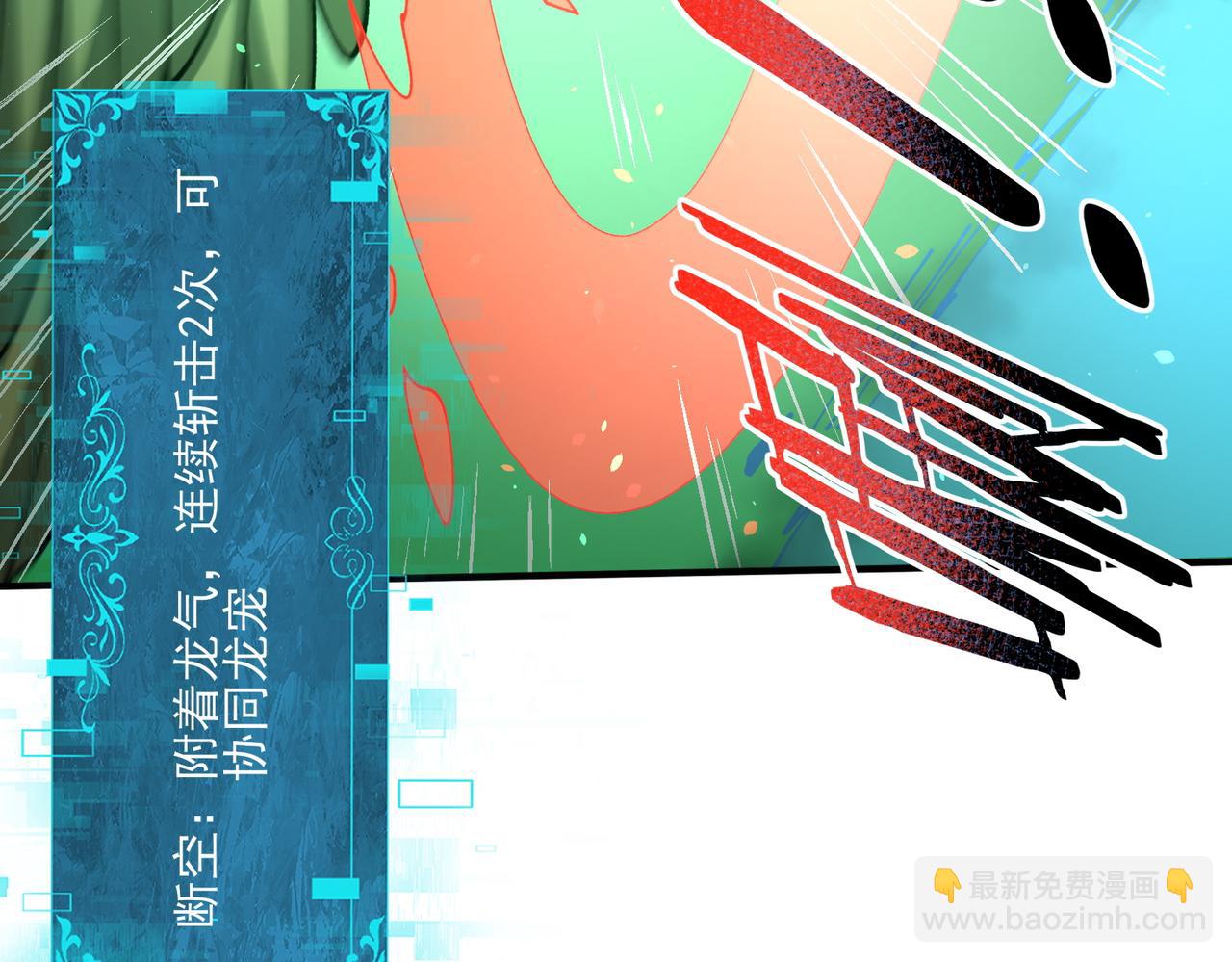 第120话 雷火五重奏(1/3)-第121话
