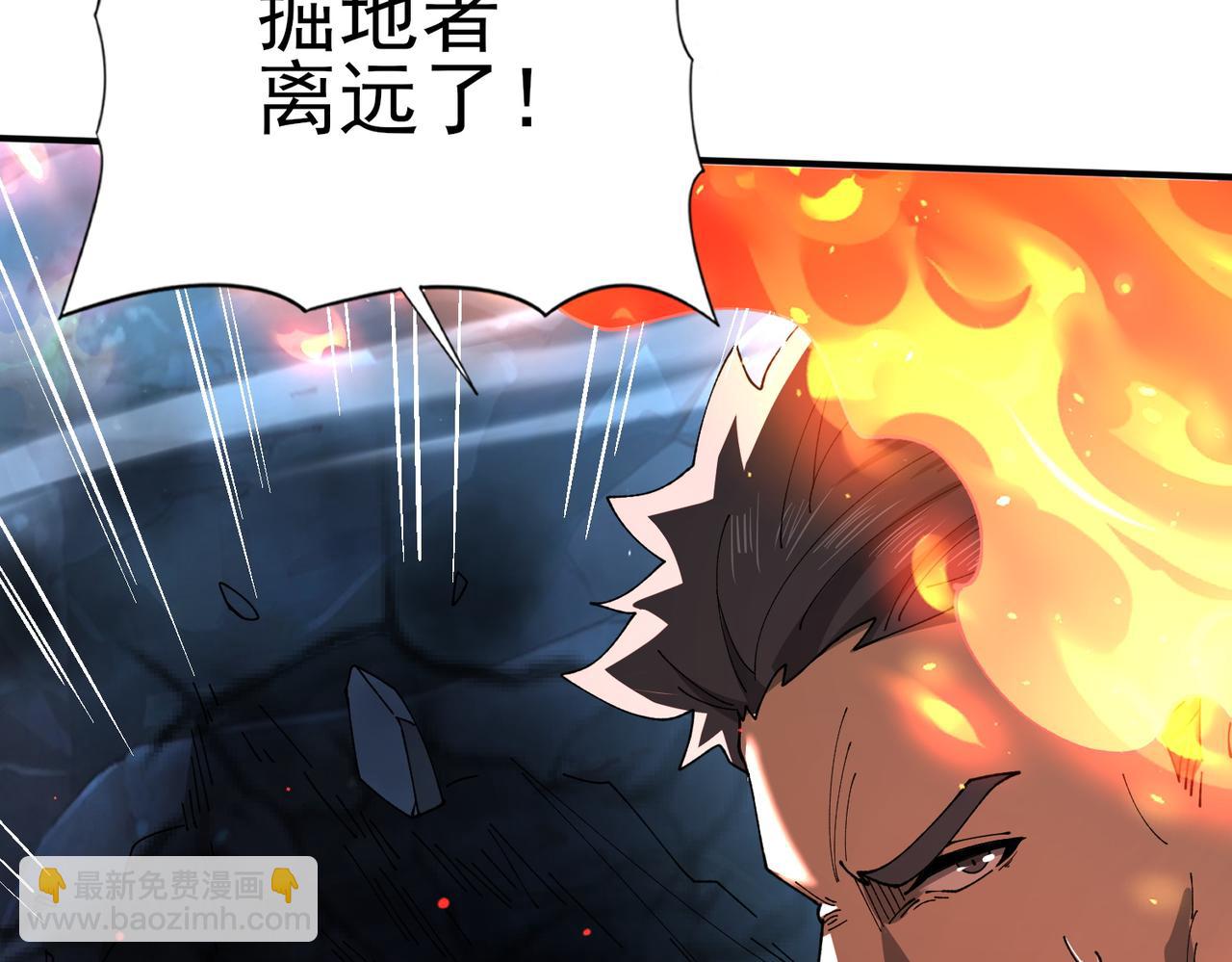 第120话 雷火五重奏(1/3)-第121话