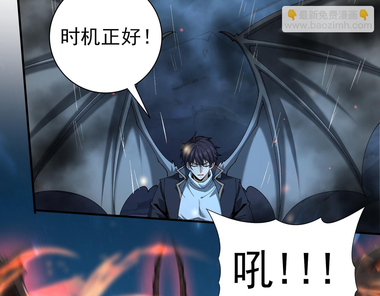 第120话 雷火五重奏(1/3)-第121话