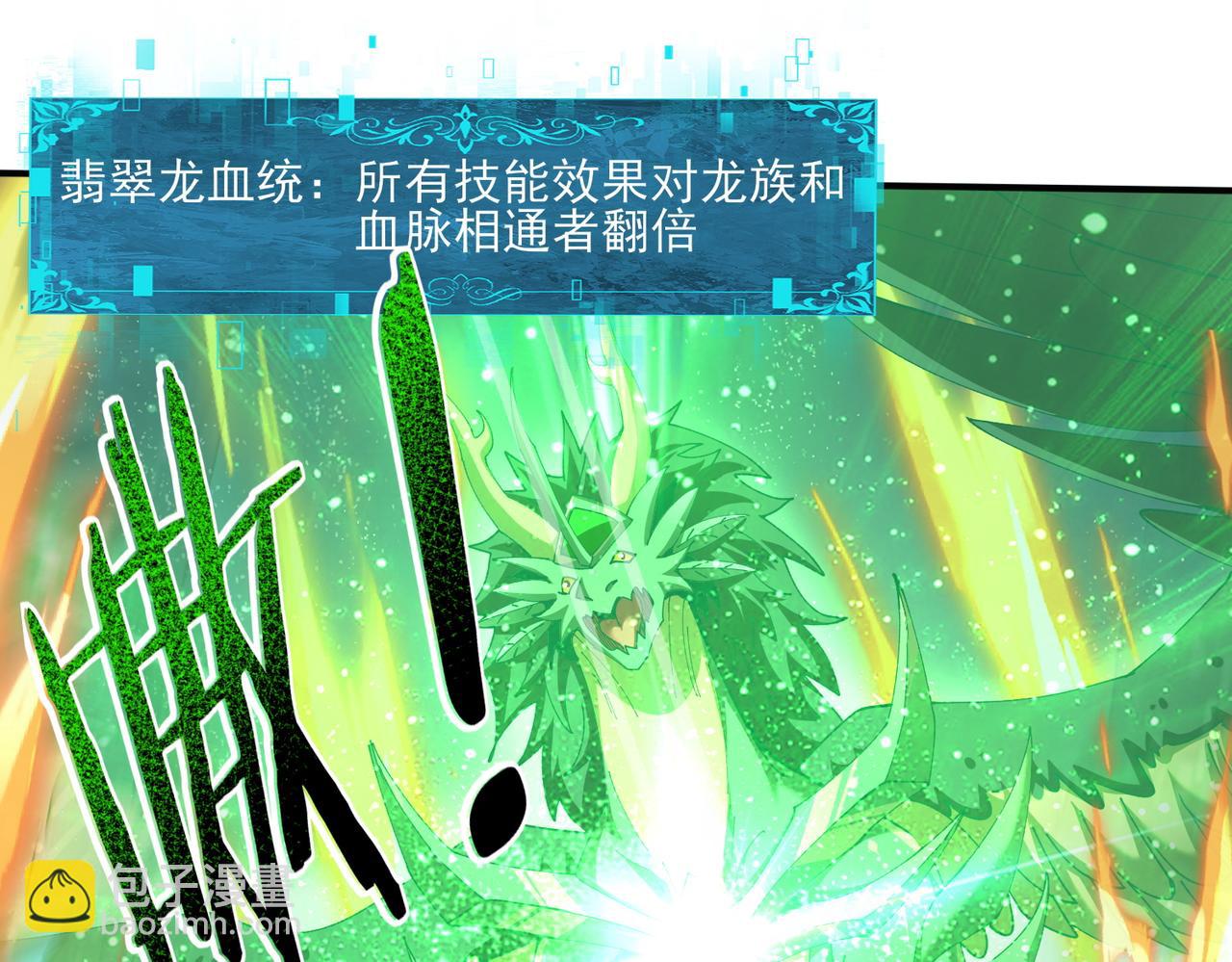 第120话 雷火五重奏(1/3)-第121话