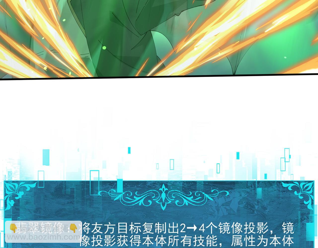 第120话 雷火五重奏(1/3)-第121话
