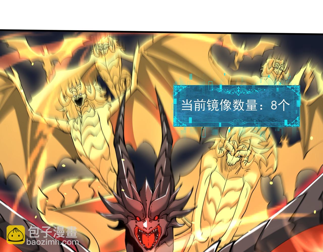 第120话 雷火五重奏(1/3)-第121话
