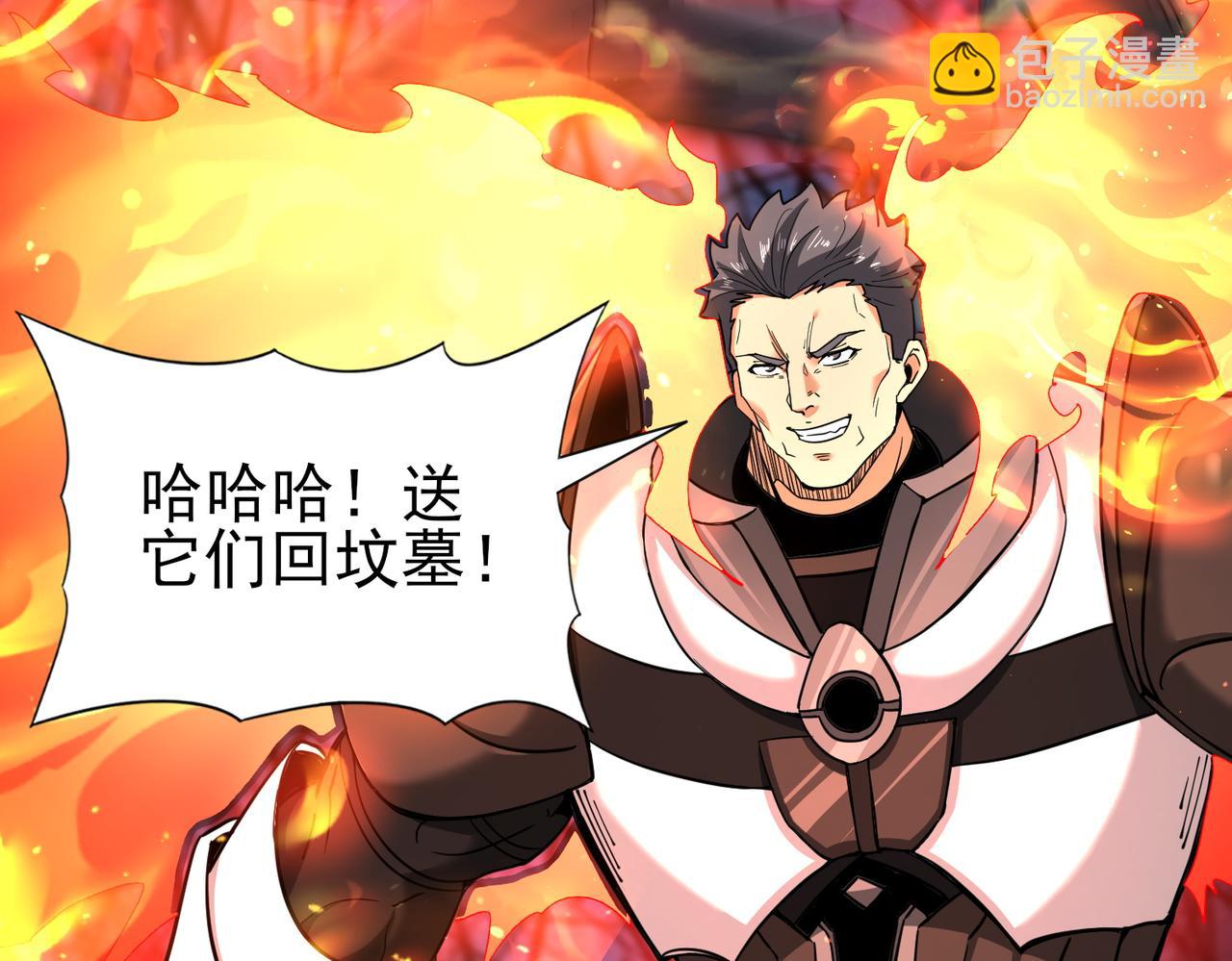 第120话 雷火五重奏(1/3)-第121话