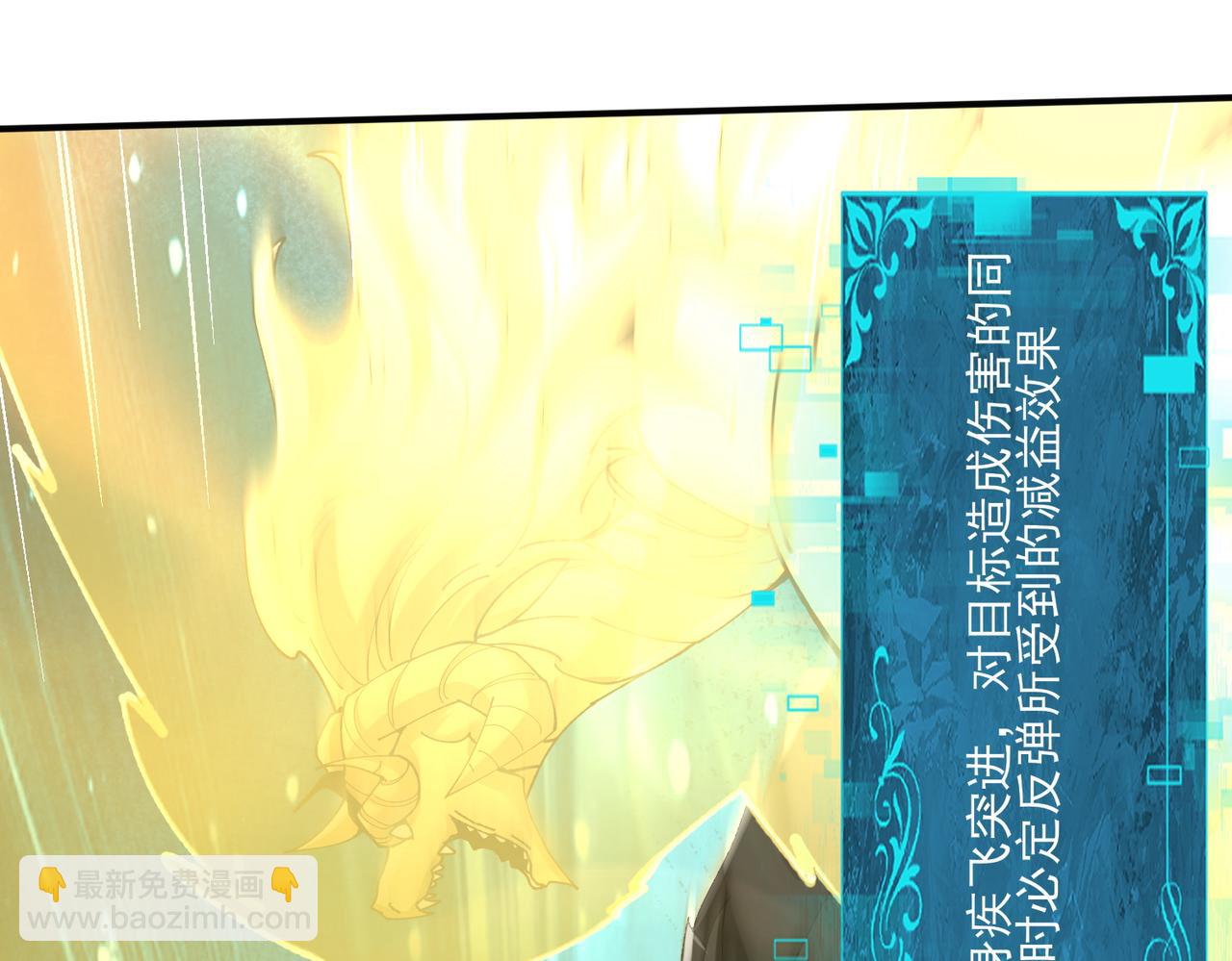 第120话 雷火五重奏(1/3)-第121话