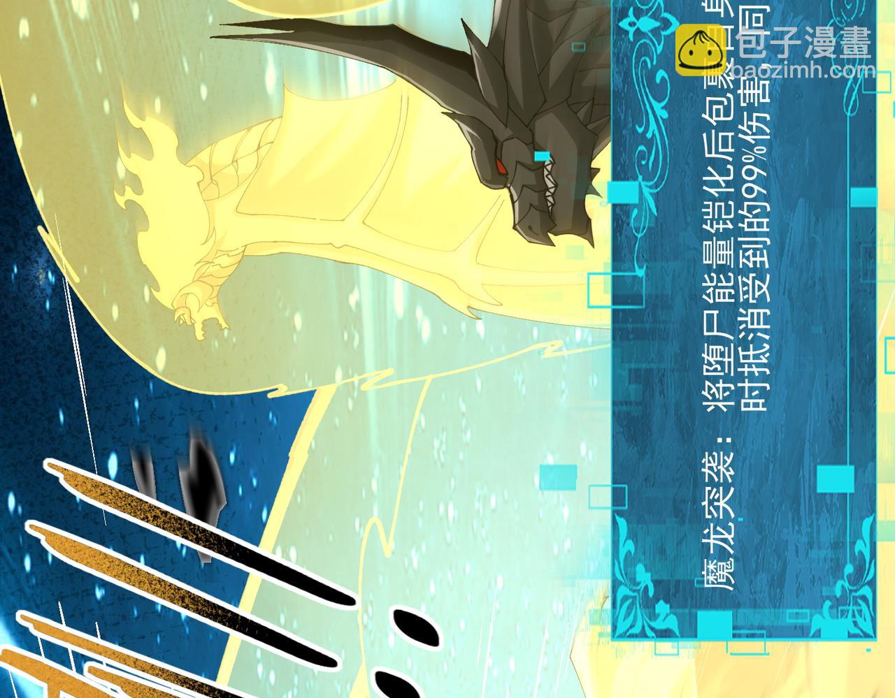 第120话 雷火五重奏(1/3)-第121话