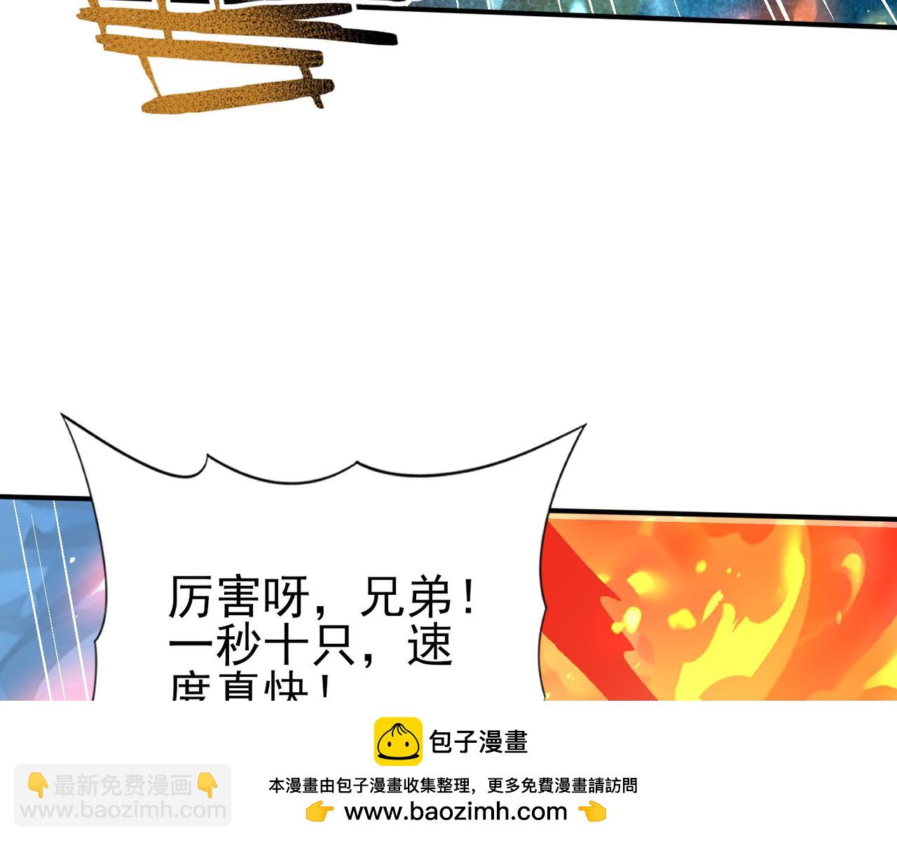 第120话 雷火五重奏(1/3)-第121话