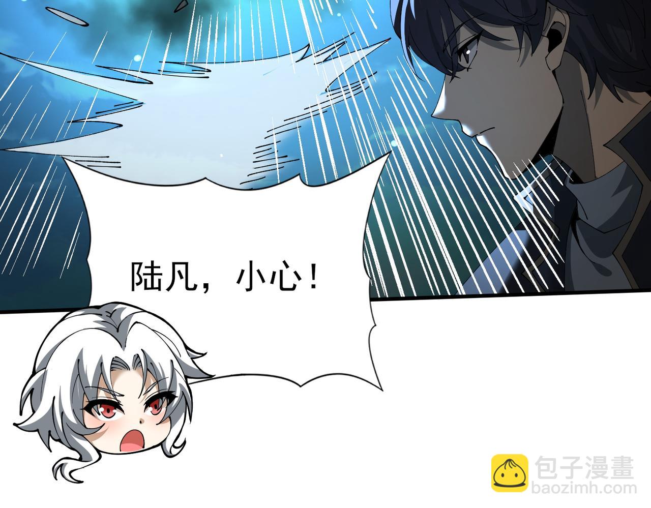 第120话 雷火五重奏(1/3)-第121话