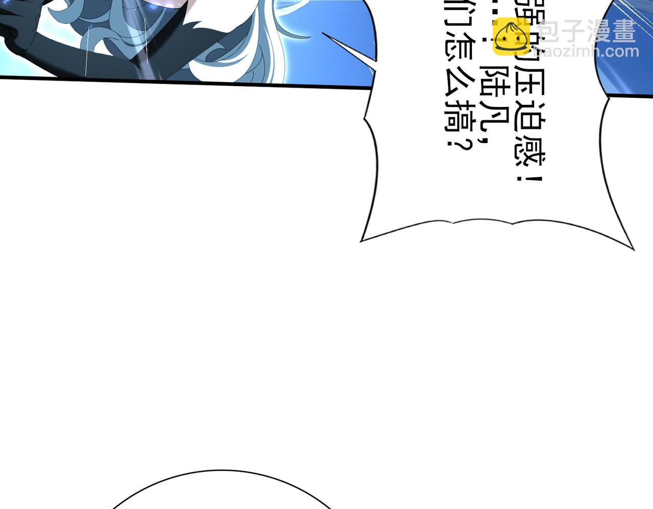 第122话 暗影龙人王(1/3)-第123话