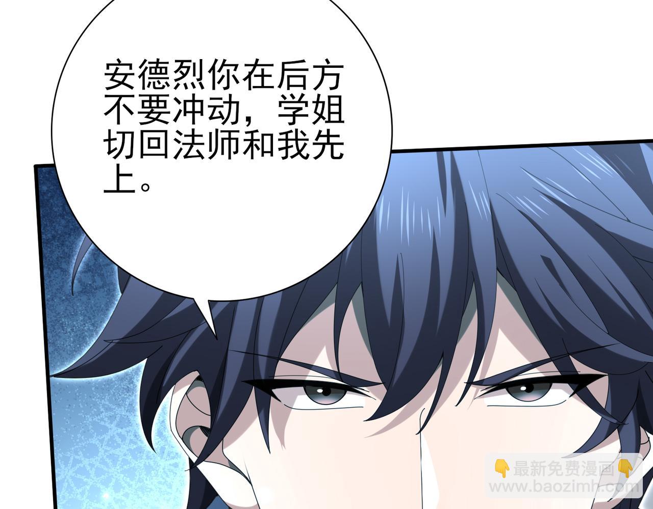 第122话 暗影龙人王(1/3)-第123话
