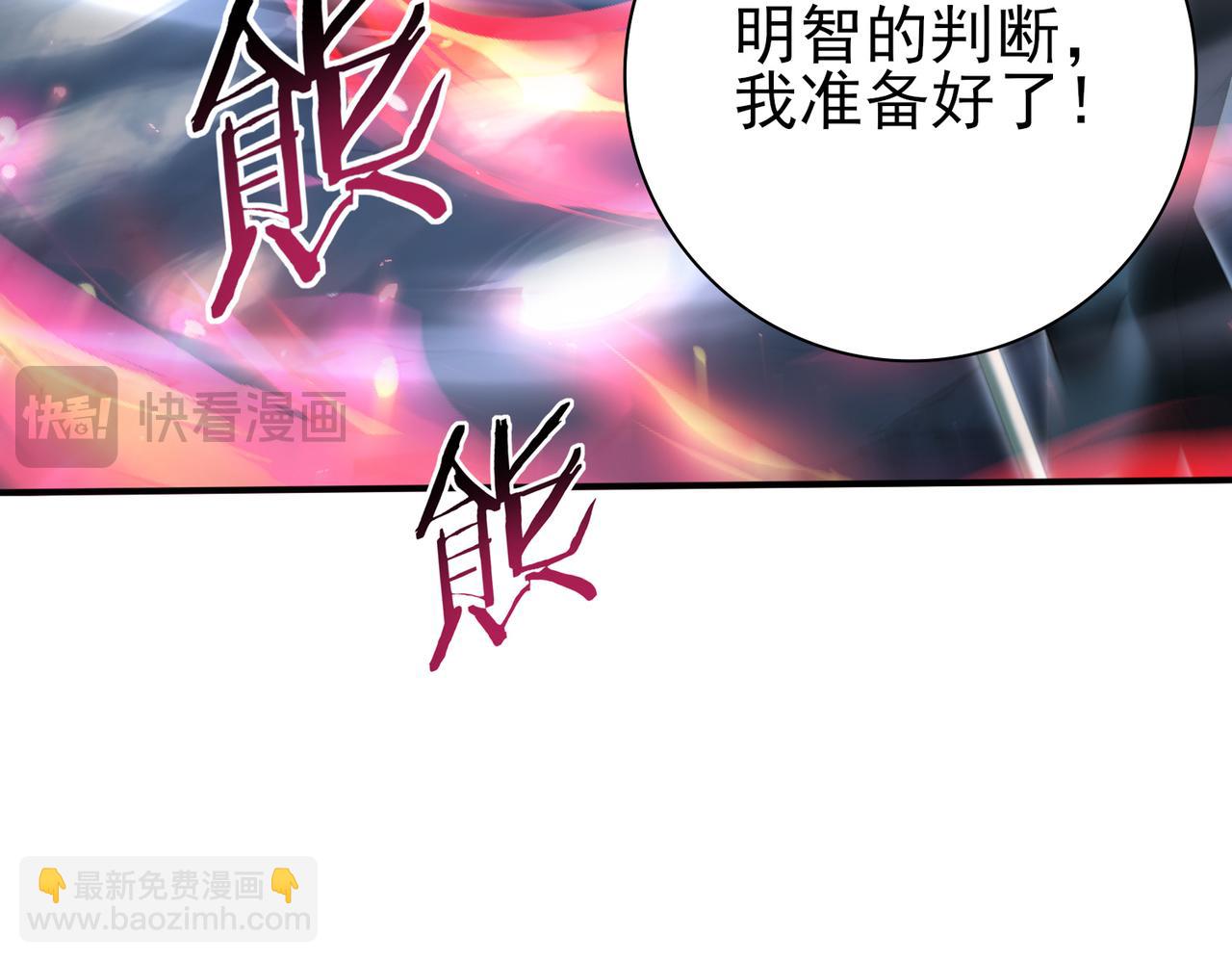 第122话 暗影龙人王(1/3)-第123话