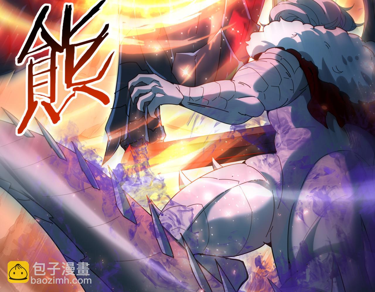 第122话 暗影龙人王(1/3)-第123话