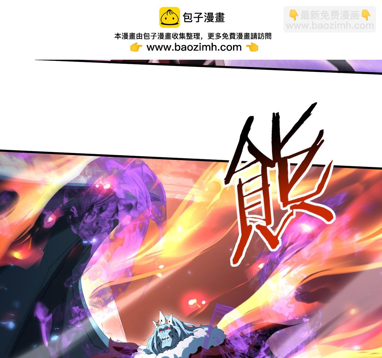 第122话 暗影龙人王(1/3)-第123话