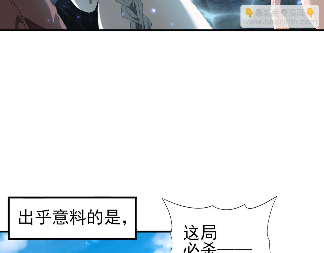 第124话 暗影龙王&middot;漆黑之刃(1/3)-第125话
