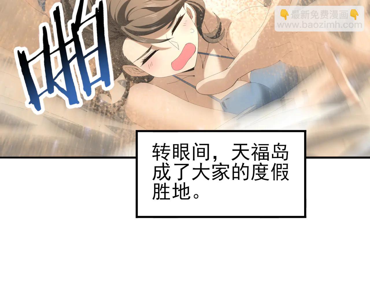 第124话 暗影龙王&middot;漆黑之刃(1/3)-第125话