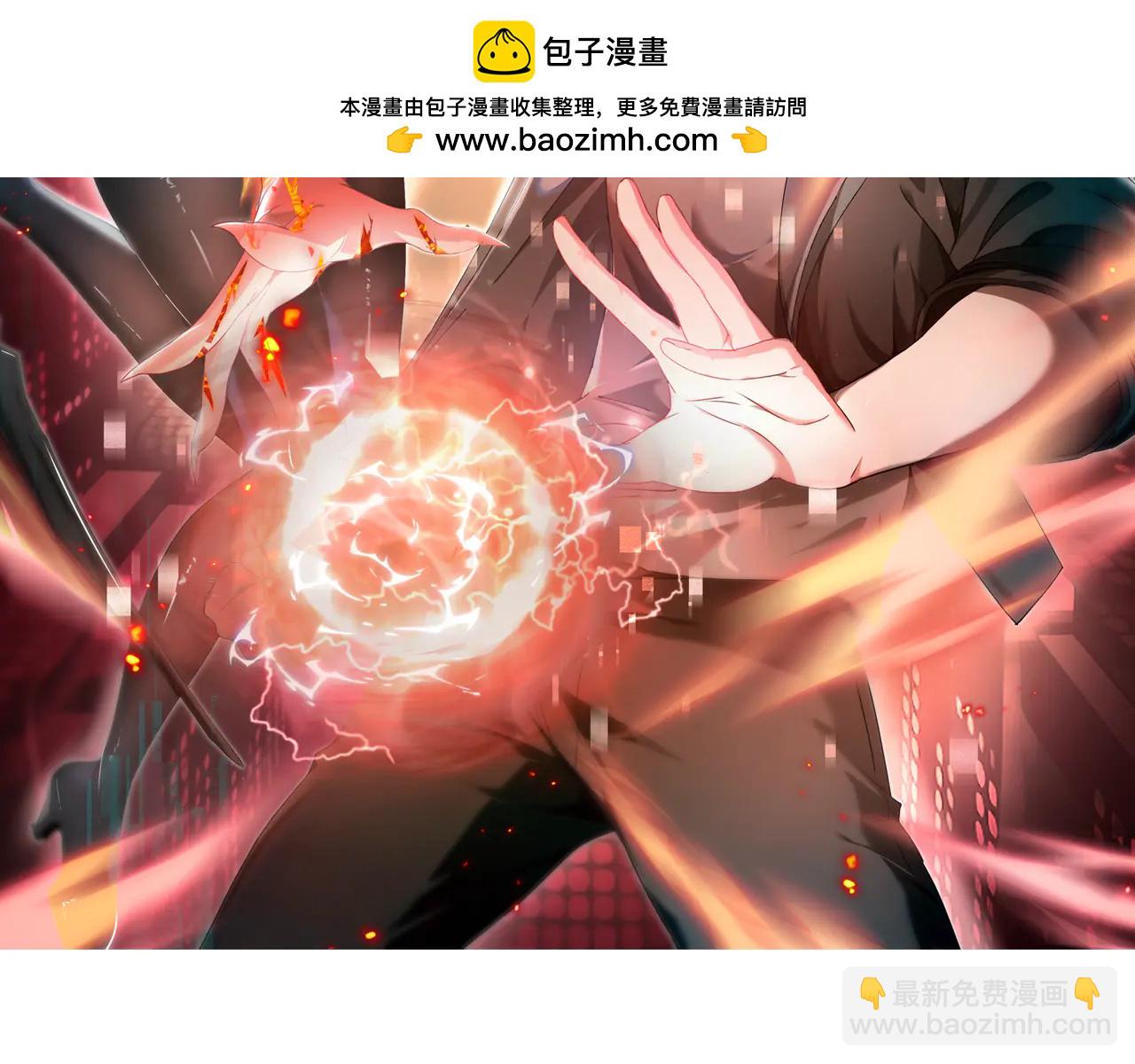 第124话 暗影龙王&middot;漆黑之刃(1/3)-第125话
