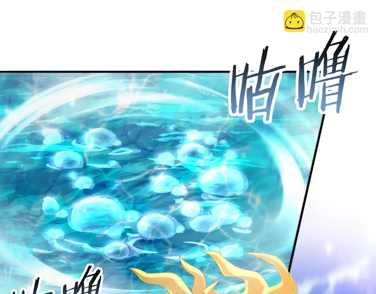 第124话 暗影龙王&middot;漆黑之刃(1/3)-第125话