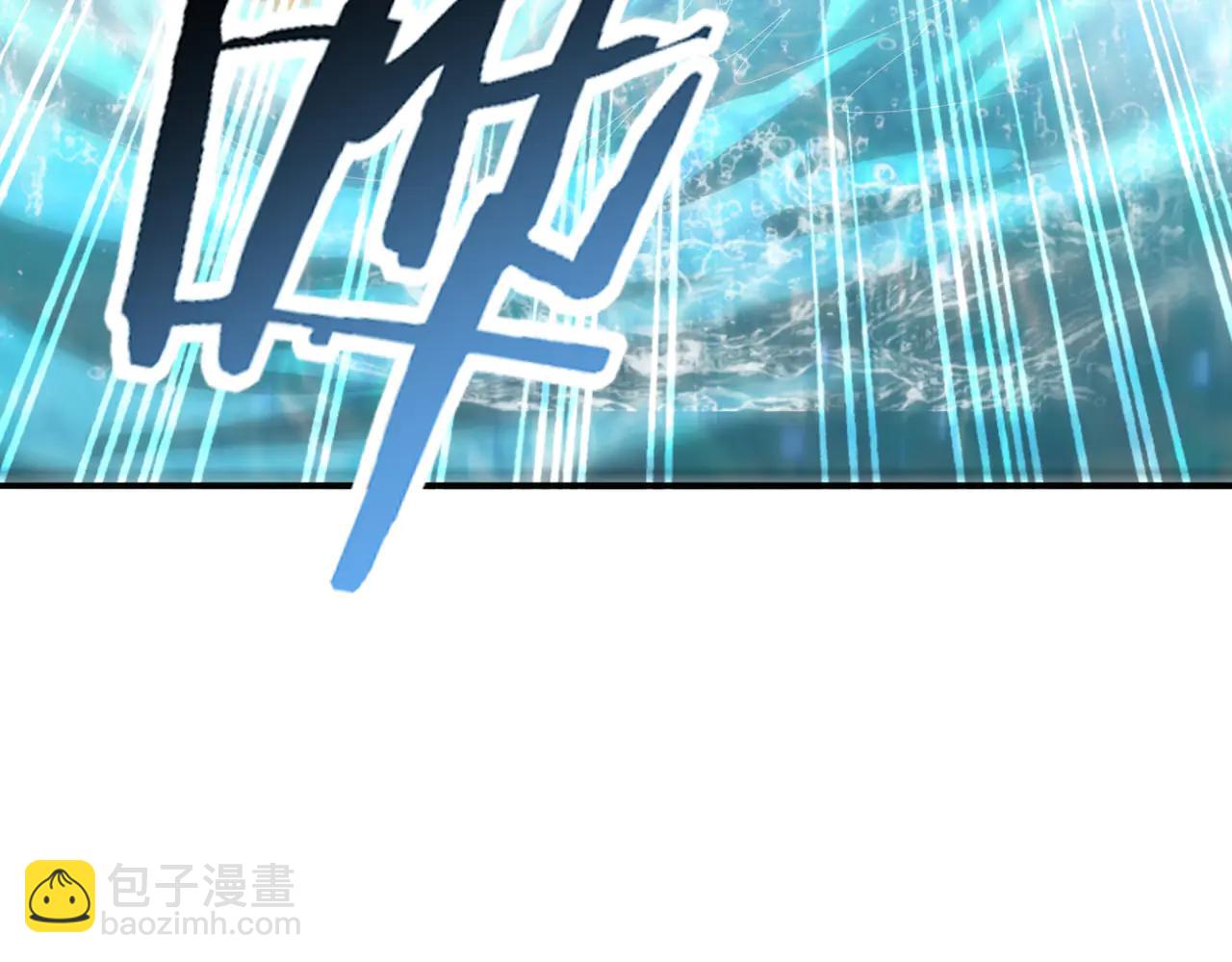 第124话 暗影龙王&middot;漆黑之刃(1/3)-第125话