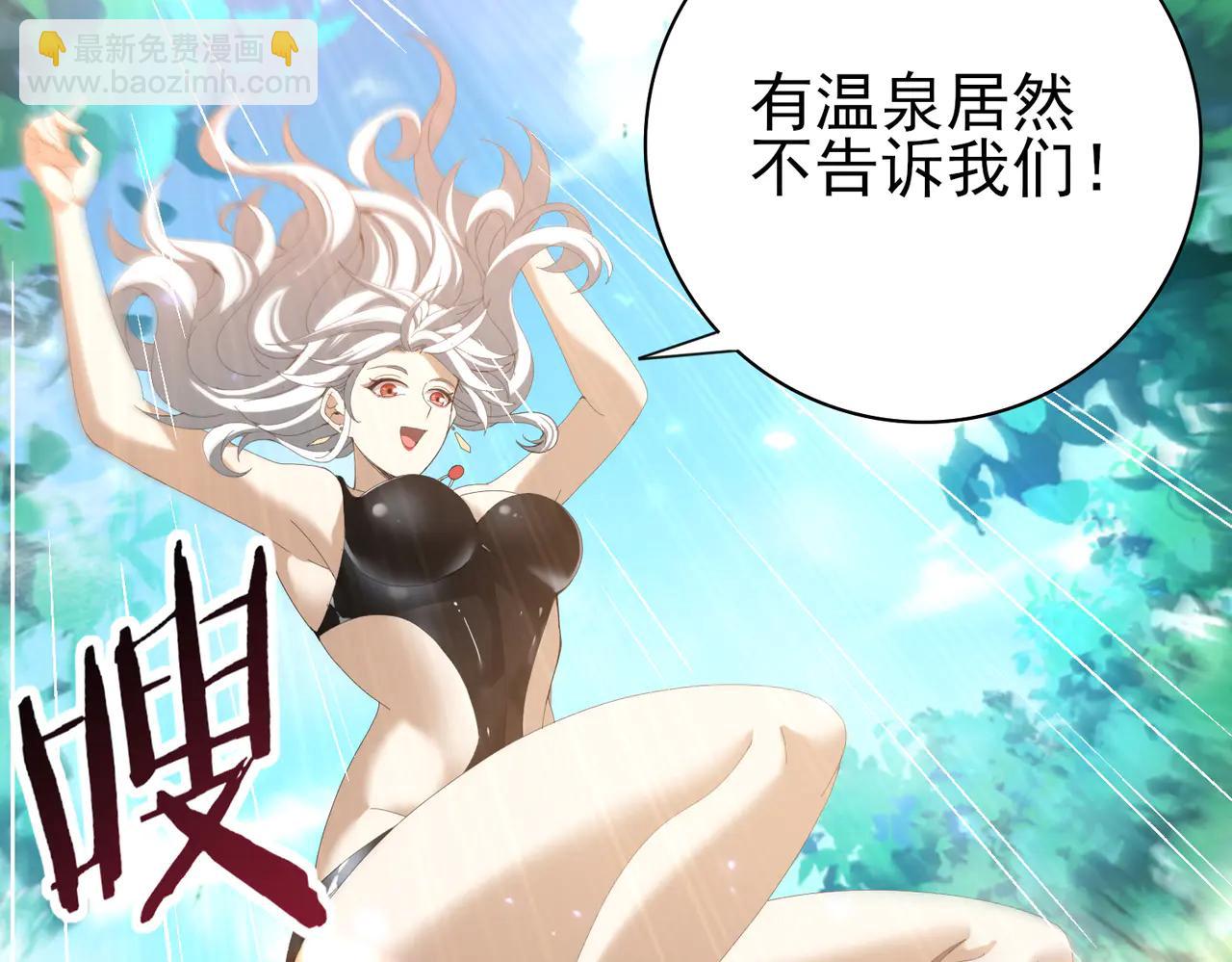 第124话 暗影龙王&middot;漆黑之刃(1/3)-第125话